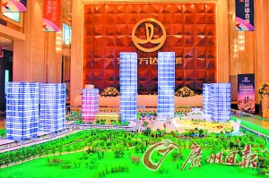 江门万达广场SOHO公寓模型 江门万达广场SOHO公寓模型