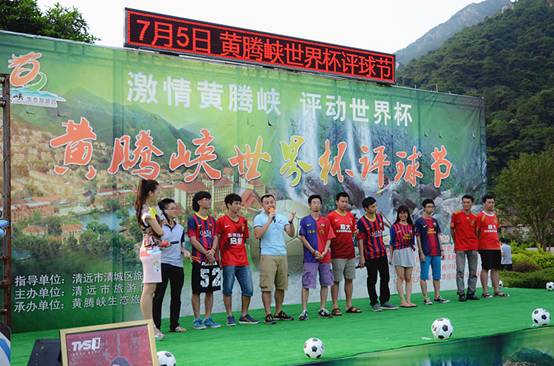 7��5�գ��μӻ���Ͽ�ݸ�������������������������̨��